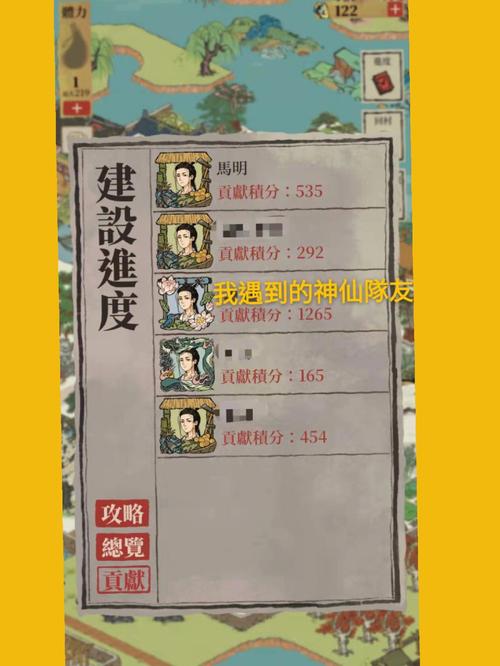 桃花乡最全游戏攻略解说_桃花乡最新游戏技巧通关