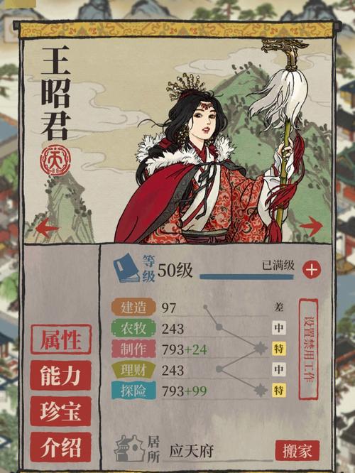 桃花乡最全游戏攻略解说_桃花乡最新游戏技巧通关