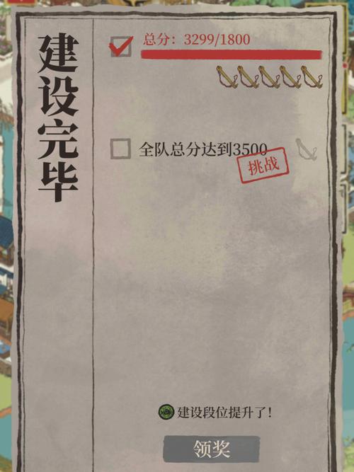 桃花乡最全游戏攻略解说_桃花乡最新游戏技巧通关