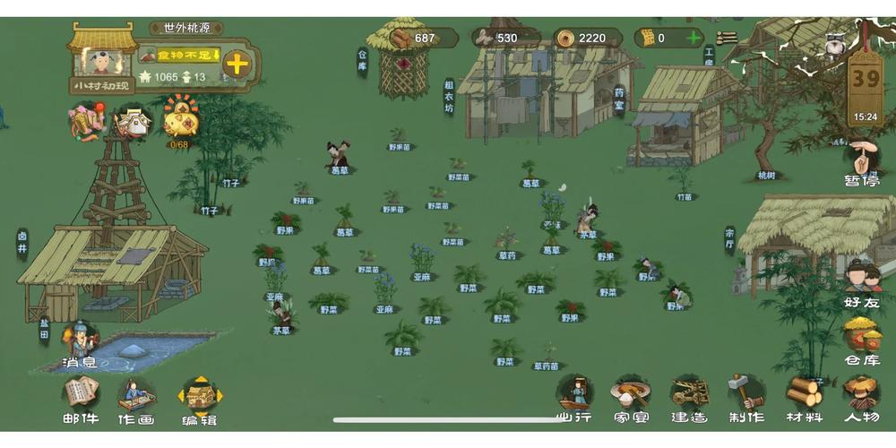 桃源记最全游戏攻略解说_桃源记最新游戏技巧通关