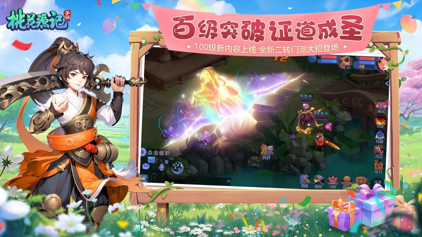 桃源仙境最全游戏攻略解说_桃源仙境最新游戏技巧通关