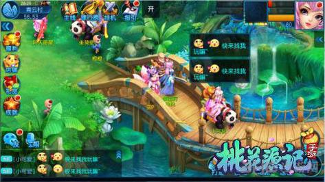 桃源仙境最全游戏攻略解说_桃源仙境最新游戏技巧通关