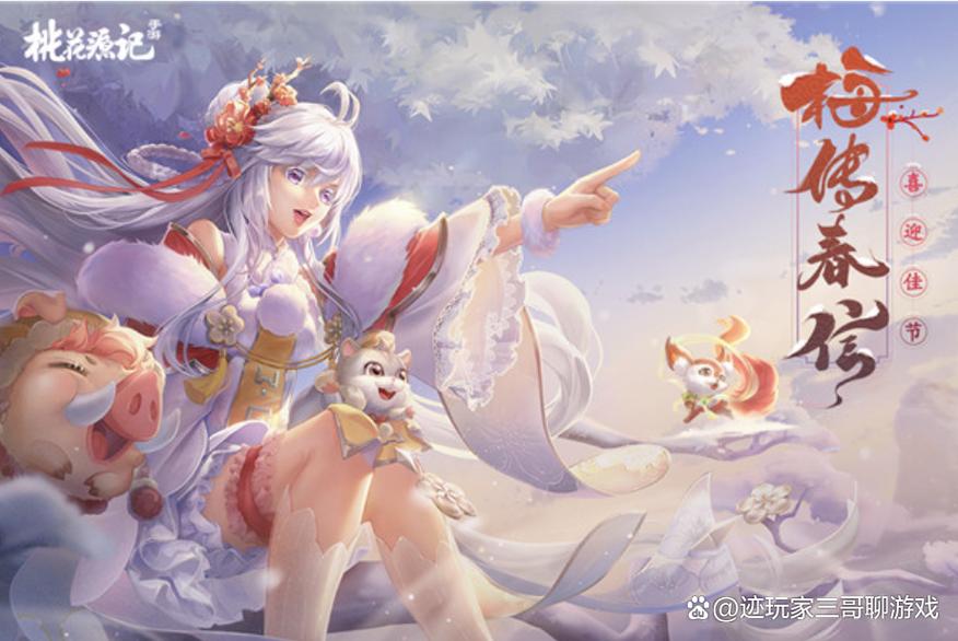 桃源仙境最全游戏攻略解说_桃源仙境最新游戏技巧通关