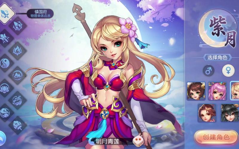 桃源仙境最全游戏攻略解说_桃源仙境最新游戏技巧通关