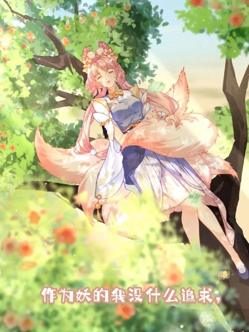 桃枝妖妖最全游戏攻略解说_桃枝妖妖最新游戏技巧通关