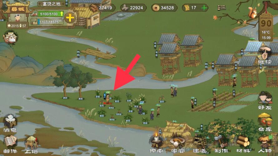 桃园记最全游戏攻略解说_桃园记最新游戏技巧通关