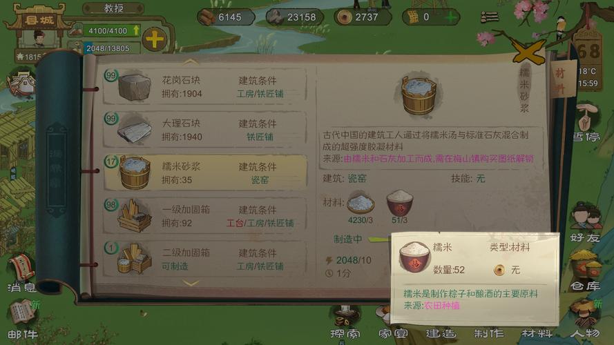 桃园记最全游戏攻略解说_桃园记最新游戏技巧通关