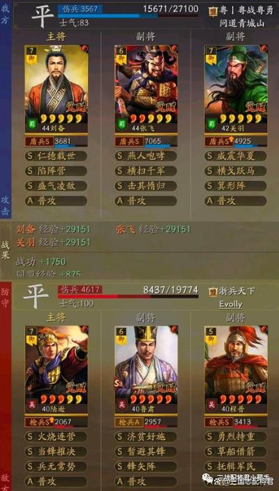 桃园盾最全游戏攻略解说_桃园盾最新游戏技巧通关