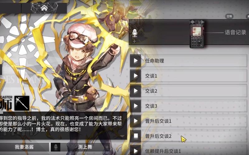 格雷伊最全游戏攻略解说_格雷伊最新游戏技巧通关