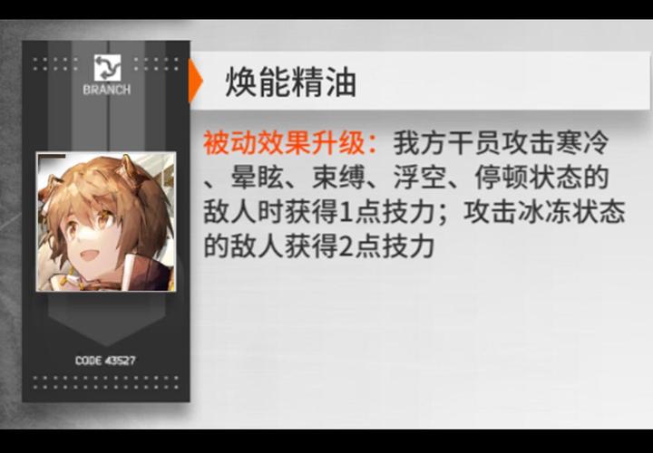 格雷伊最全游戏攻略解说_格雷伊最新游戏技巧通关