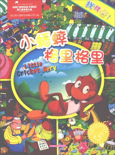 格里格里最全游戏攻略解说_格里格里最新游戏技巧通关