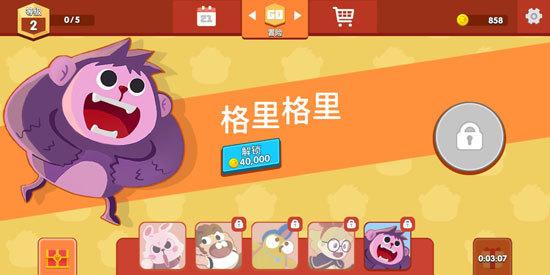 格里格里最全游戏攻略解说_格里格里最新游戏技巧通关