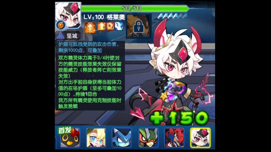 格莱奥最全游戏攻略解说_格莱奥最新游戏技巧通关