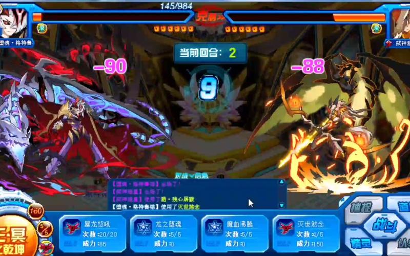 格特鲁德最全游戏攻略解说_格特鲁德最新游戏技巧通关