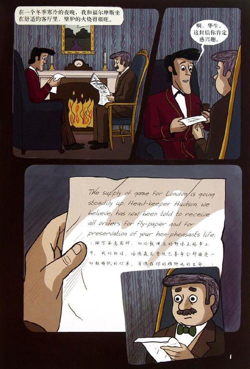 格洛里亚最全游戏攻略解说_格洛里亚最新游戏技巧通关