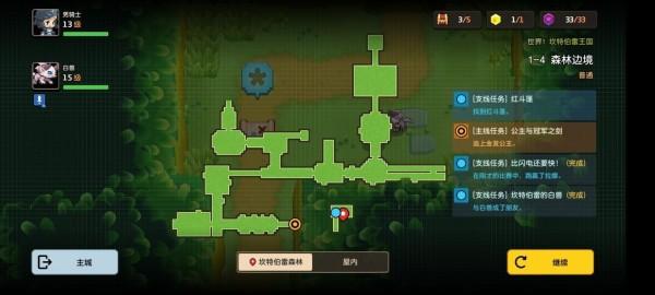 格洛里亚最全游戏攻略解说_格洛里亚最新游戏技巧通关