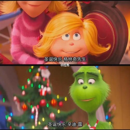 格林奇最全游戏攻略解说_格林奇最新游戏技巧通关