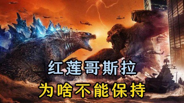 格斯拉最新游戏攻略全解析_格斯拉最强游戏技巧汇总