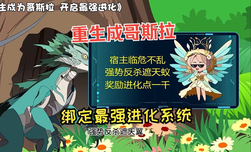 格斯拉最新游戏攻略全解析_格斯拉最强游戏技巧汇总