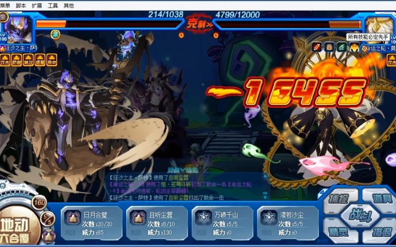 格斯塔全流程攻略技巧与通关秘籍_格斯塔最新玩法解析