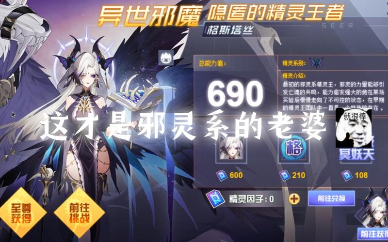 格斯塔全流程攻略技巧与通关秘籍_格斯塔最新玩法解析