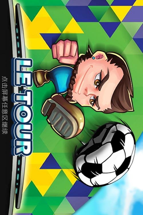 格斗足球游戏攻略全解析_格斗足球最新玩法技巧汇总