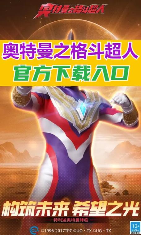 格斗超人最全游戏攻略解说_格斗超人最新游戏技巧通关