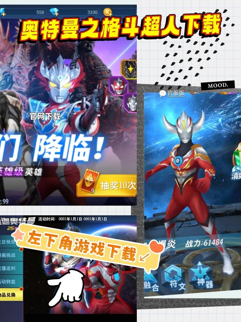 格斗超人最全游戏攻略解说_格斗超人最新游戏技巧通关