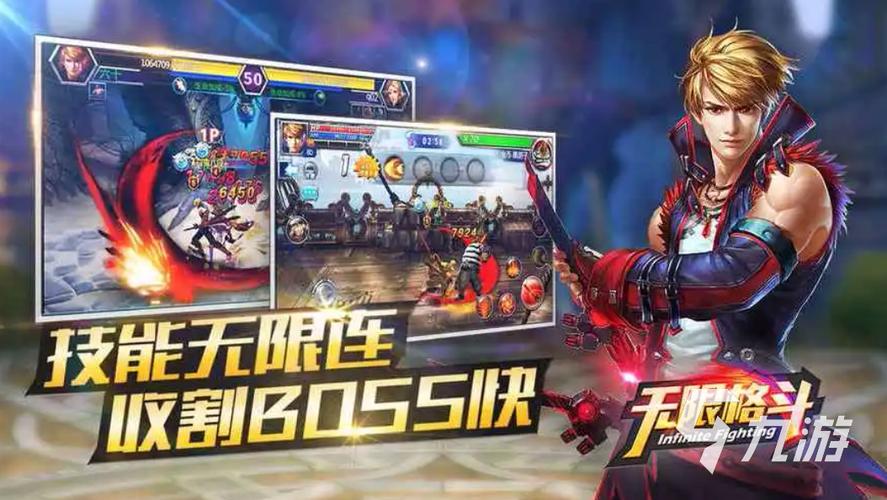 格斗类游戏最全攻略解说_格斗类游戏最新技巧通关