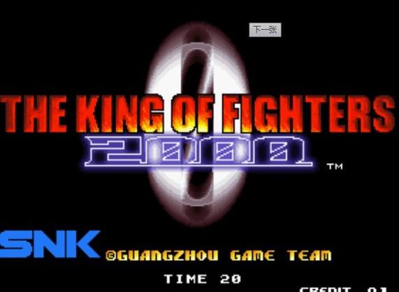 格斗王最全游戏攻略解说_格斗王最新游戏技巧通关