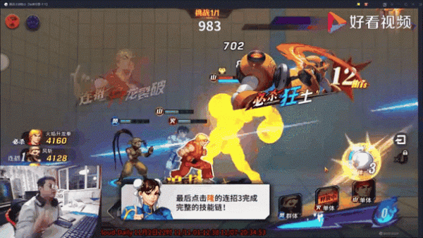 格斗游戏最全游戏攻略解说_格斗游戏最新游戏技巧通关