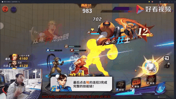 格斗游戏最全游戏攻略解说_格斗游戏最新游戏技巧通关