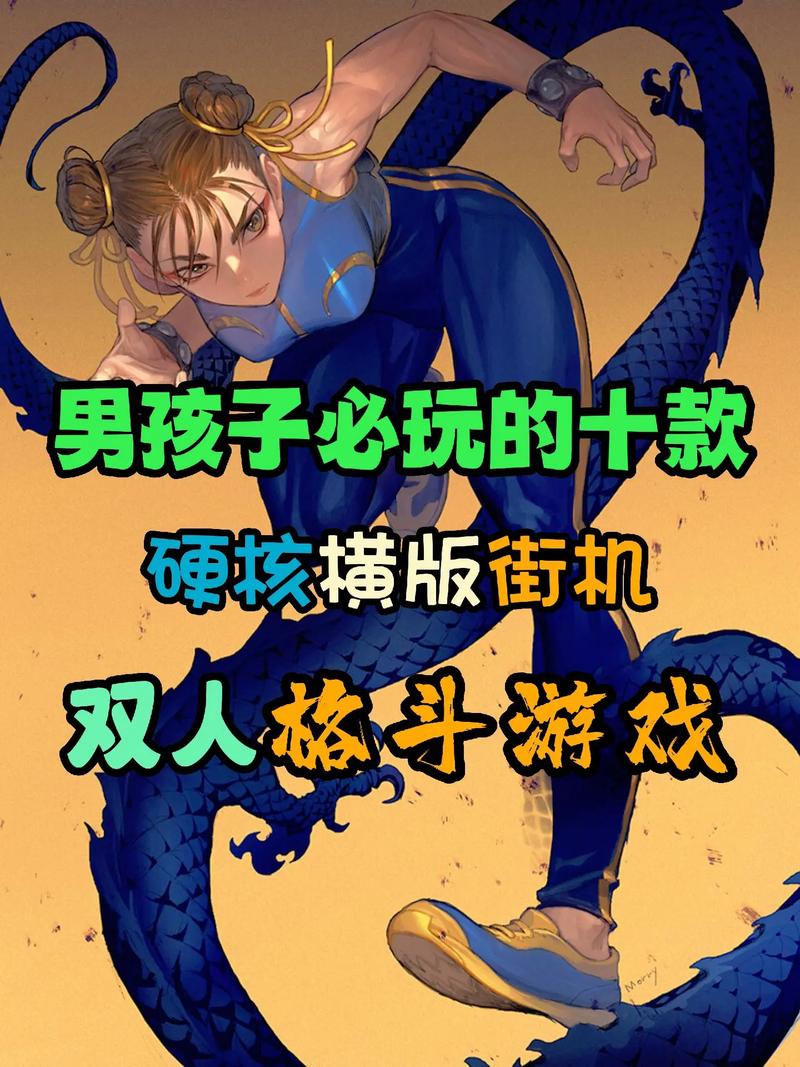 格斗游戏大全最全游戏攻略解说_格斗游戏大全最新游戏技巧通关