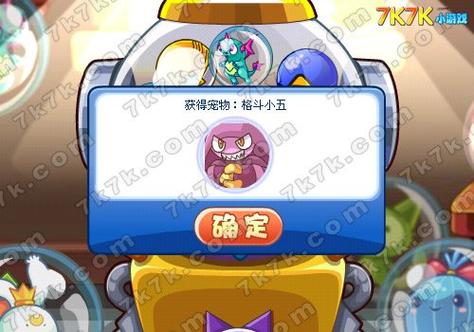 格斗小五最全游戏攻略解说_格斗小五最新游戏技巧通关