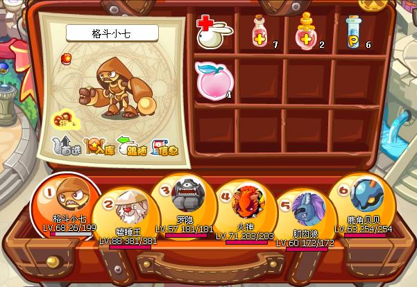 格斗小五最全游戏攻略解说_格斗小五最新游戏技巧通关