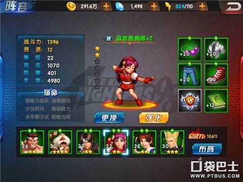 格斗学院全角色技能解析与实战技巧_格斗学院新手入门到高手进阶攻略