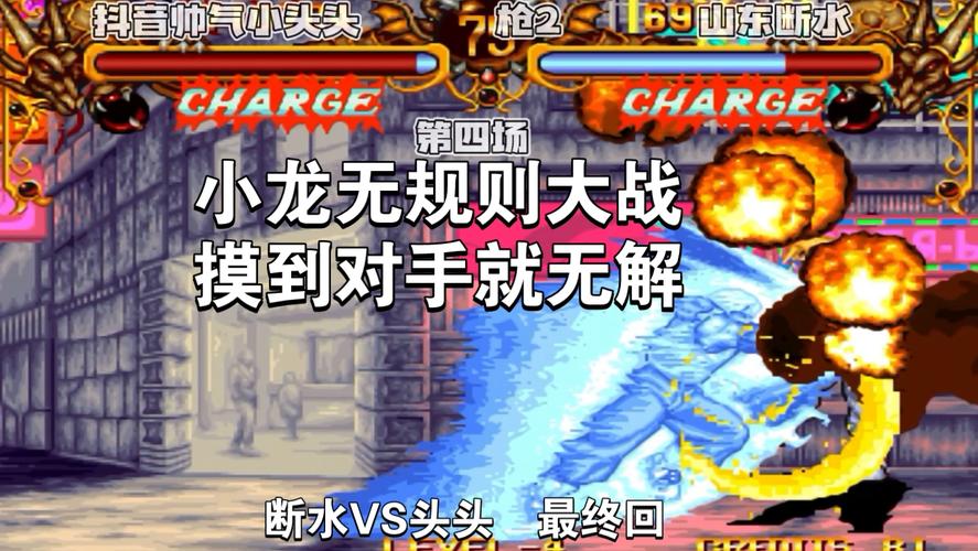 格斗双截龙最全游戏攻略解说_格斗双截龙最新游戏技巧通关