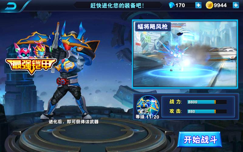 格斗勇士最全游戏攻略解说_格斗勇士最新游戏技巧通关