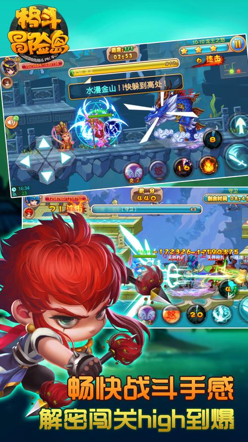 格斗冒险岛最全游戏攻略解说_格斗冒险岛最新游戏技巧通关