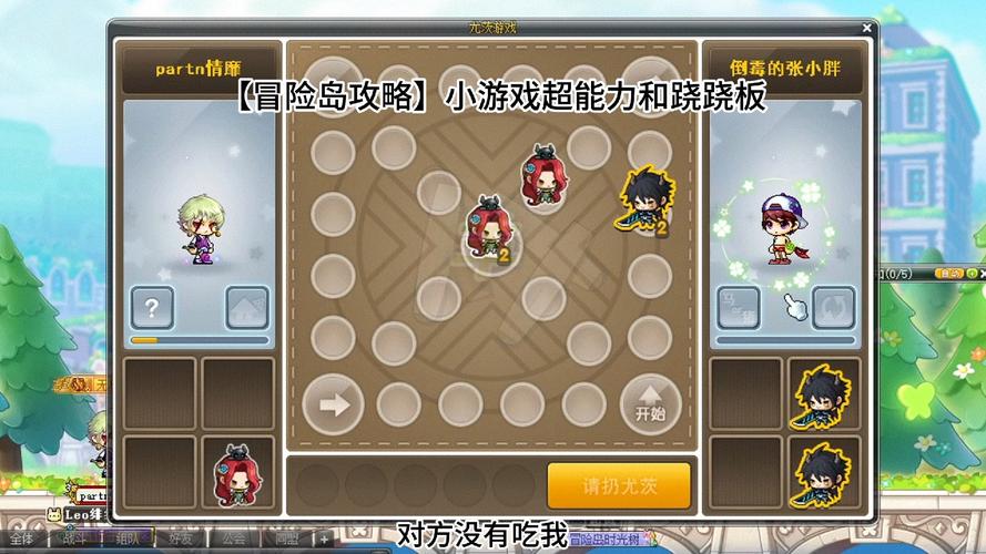 格斗冒险岛最全游戏攻略解说_格斗冒险岛最新游戏技巧通关