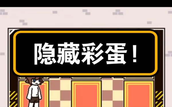 枫雪镇全流程攻略详解_枫雪镇隐藏任务与彩蛋揭秘