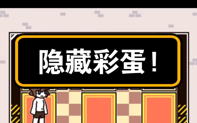 枫雪镇全流程攻略详解_枫雪镇隐藏任务与彩蛋揭秘