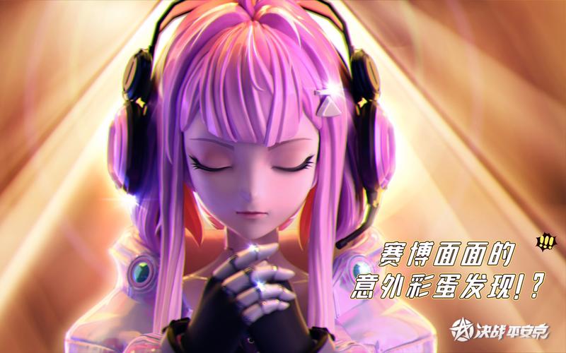 枫雪镇全流程攻略详解_枫雪镇隐藏任务与彩蛋揭秘