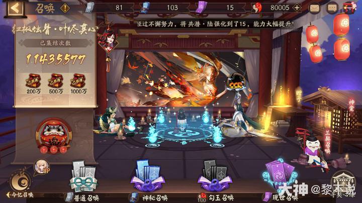 枫舞最全游戏攻略解说_枫舞最新游戏技巧通关