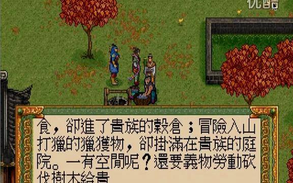 枫之舞最全游戏攻略解说_枫之舞最新游戏技巧通关