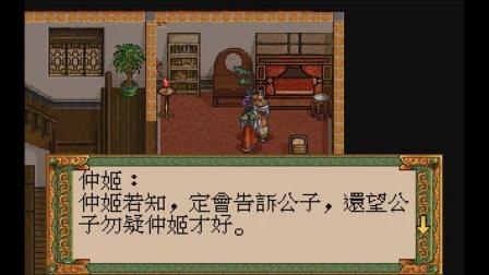 枫之舞最全游戏攻略解说_枫之舞最新游戏技巧通关