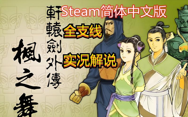 枫之舞最全游戏攻略解说_枫之舞最新游戏技巧通关