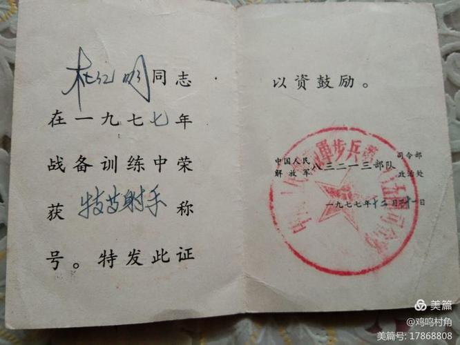 枪缘最全游戏攻略解说_枪缘最新游戏技巧通关