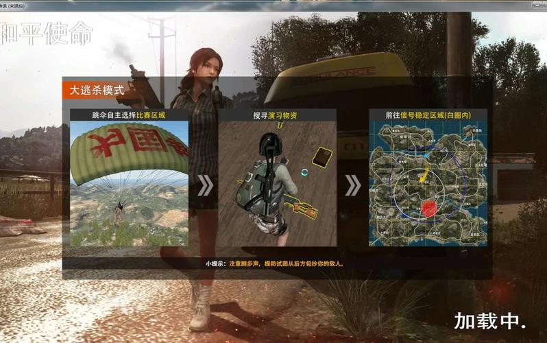 枪神传说最全游戏攻略解说_枪神传说最新游戏技巧通关