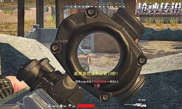 枪神传说最全游戏攻略解说_枪神传说最新游戏技巧通关